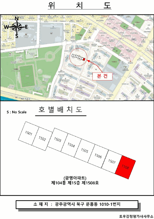 광주 북구 문흥동 아파트 경매 물건 사진 3 · 2026타경30117