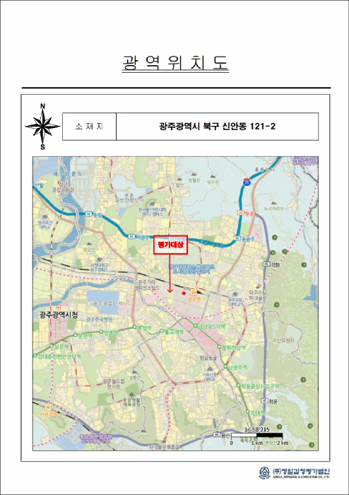 광주 북구 신안동 오피스텔 경매 물건 사진 2 · 2026타경30121