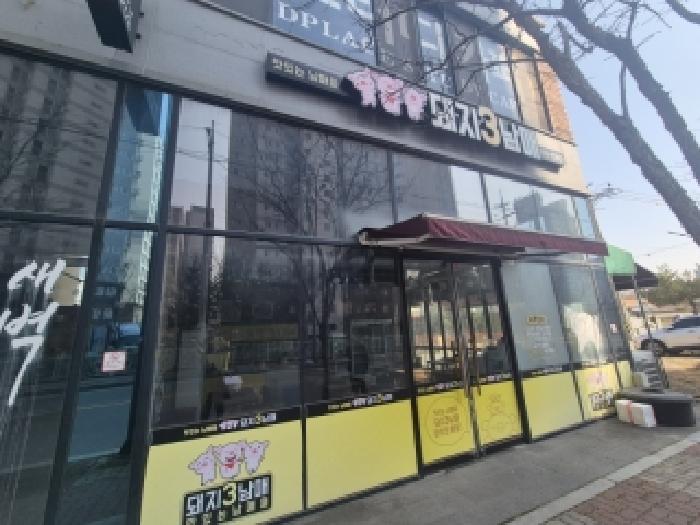광산구 운남동 근린시설 경매 물건 사진