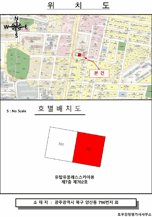 광주 북구 양산동 오피스텔 경매 물건 사진 2 · 2026타경30133