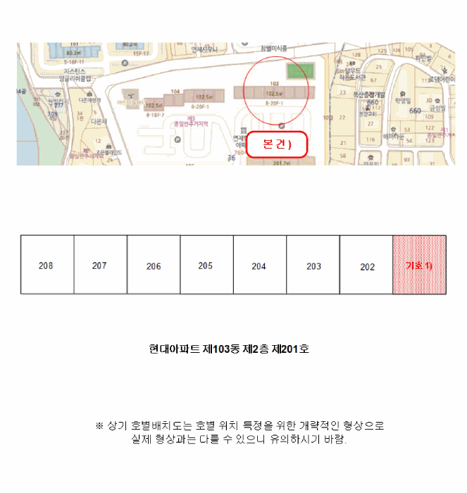 광주 북구 연제동 아파트 경매 물건 사진 3 · 2026타경30140
