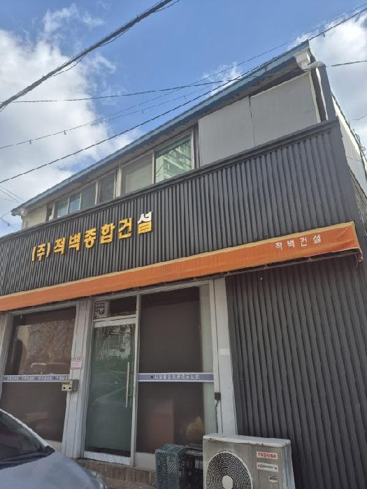광주 북구 중흥동 단독주택다가구 경매 물건 사진