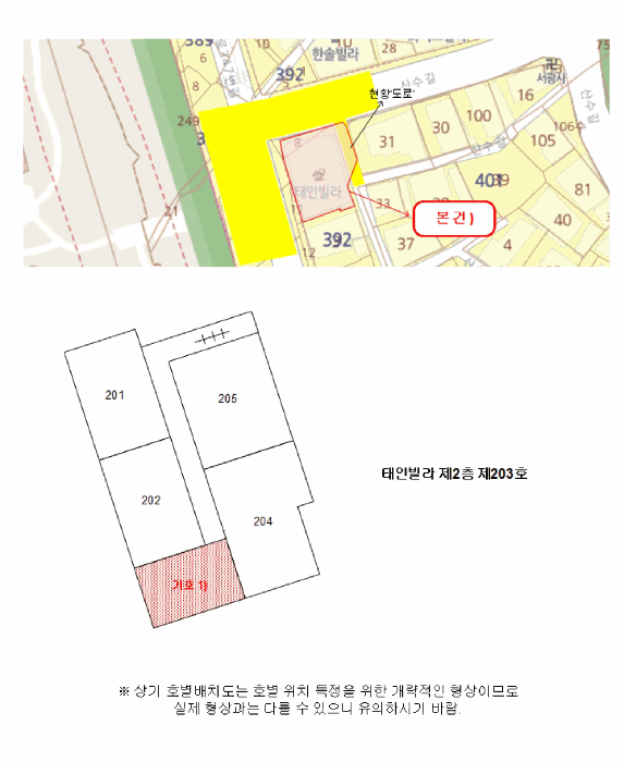 광주 동구 산수동 다세대주택 경매 물건 사진 3 · 2026타경30148