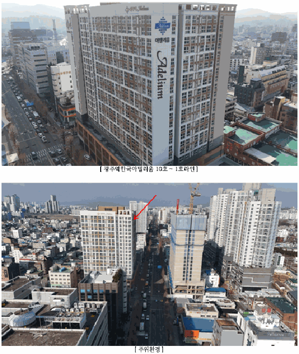 광주 북구 신안동 오피스텔 경매 물건 사진 5 · 2026타경30160