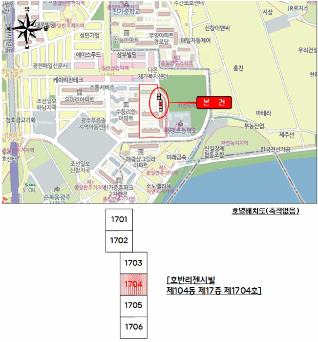 광주 광산구 신가동 아파트 경매 물건 사진 3 · 2026타경30173