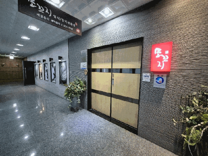 전남 나주시 빛가람동 근린생활시설 경매 물건 사진 6 · 2026타경30183