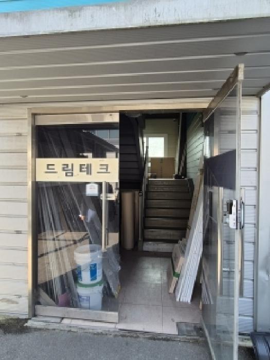 북구 연제동 공장/지식산업센터 경매 물건 사진