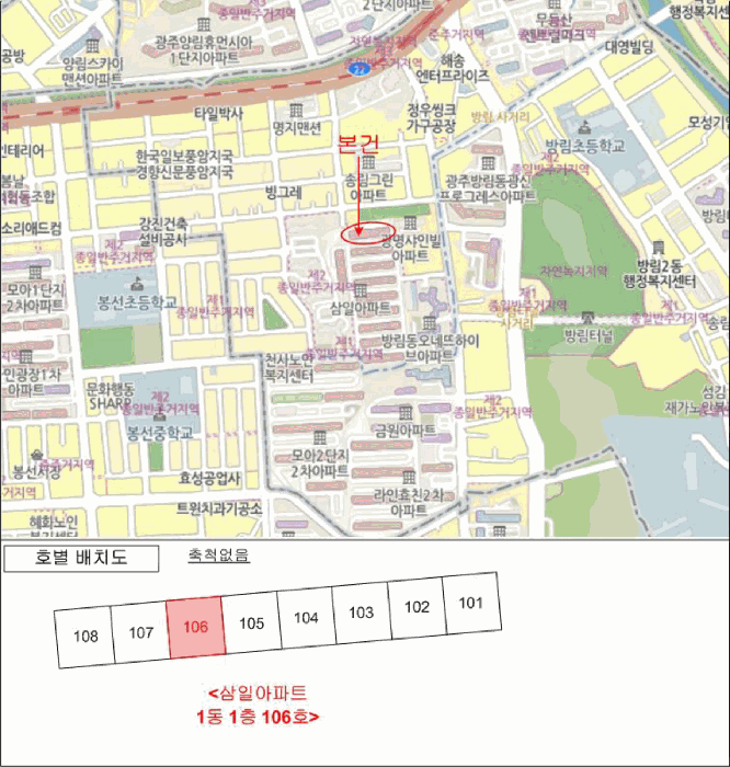 남구 방림동 아파트 경매 물건 사진 3 · 2026타경30225