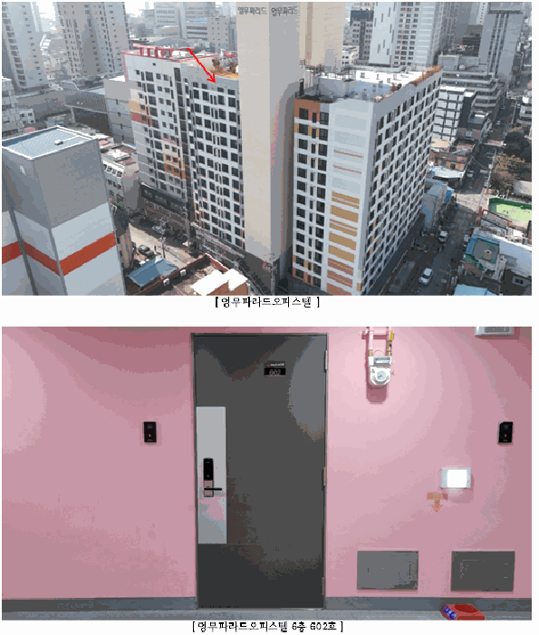 광주 동구 대인동 오피스텔 경매 물건 사진 5 · 2026타경30254