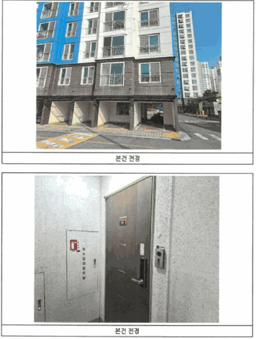 광주 북구 용봉동 아파트 경매 물건 사진 4 · 2026타경30262