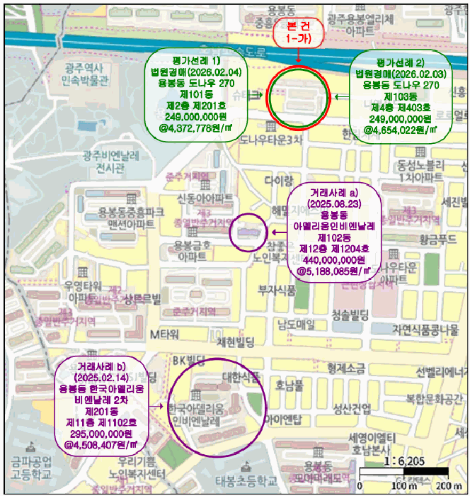 광주 북구 용봉동 아파트 경매 물건 사진 4 · 2026타경30271