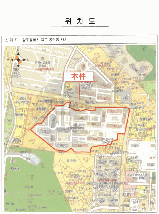 광주 북구 동림동 아파트 경매 물건 사진 3 · 2026타경30290
