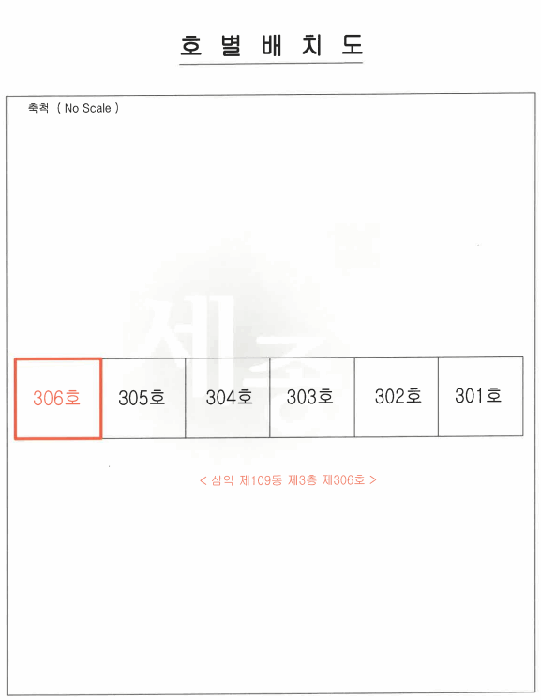 광주 북구 동림동 아파트 경매 물건 사진 2 · 2026타경30290