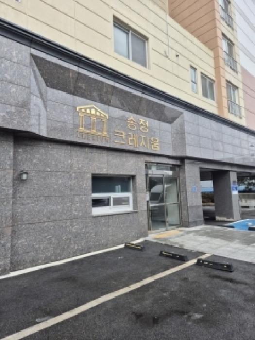 광주 광산구 송정동 아파트 경매 물건 사진 2 · 2026타경30380