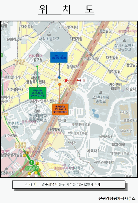 동구 서석동 상가,오피스텔,근린시설 경매 물건 사진 4 · 2026타경30389