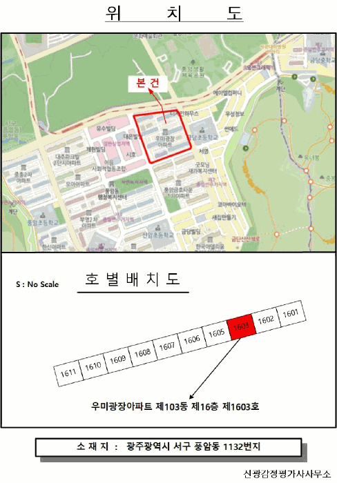 동구 서석동 상가,오피스텔,근린시설 경매 물건 사진 5 · 2026타경30389
