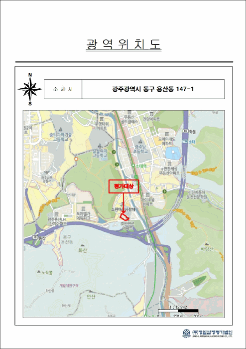 광주 동구 용산동 아파트 경매 물건 사진 4 · 2026타경30413