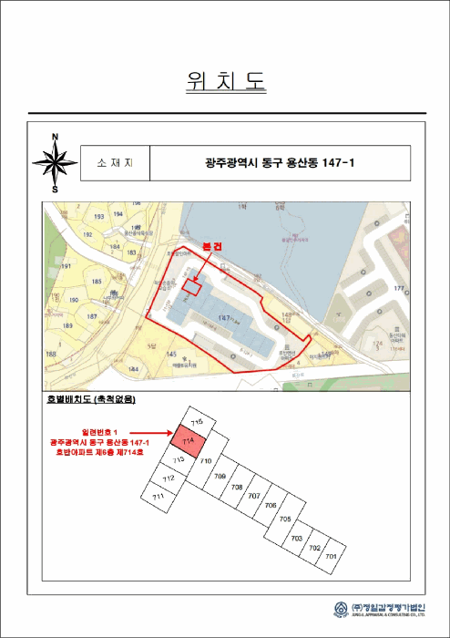 광주 동구 용산동 아파트 경매 물건 사진 3 · 2026타경30413