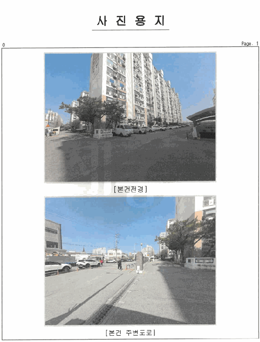 광주 광산구 도산동 아파트 경매 물건 사진 3 · 2026타경30445