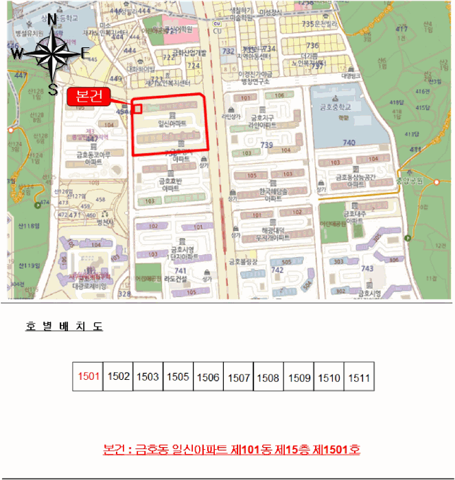 광주 서구 금호동 아파트 경매 물건 사진 2 · 2026타경30453