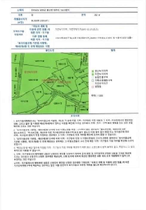 전남 담양군 봉산면 답 경매 물건 사진 5 · 2026타경30465