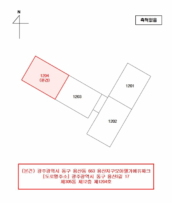 광주 동구 용산동 아파트 경매 물건 사진 3 · 2026타경30479