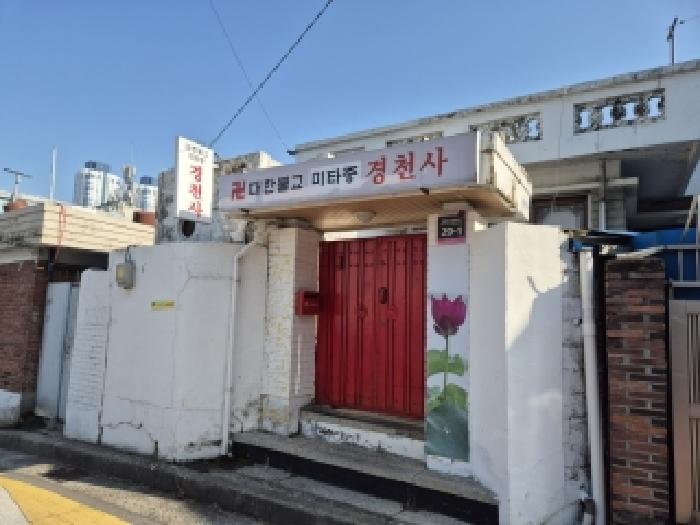 광주 서구 농성동 단독주택다가구 경매 물건 사진