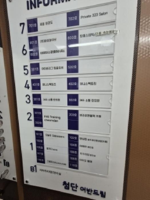 광산구 쌍암동 근린시설 경매 물건 사진