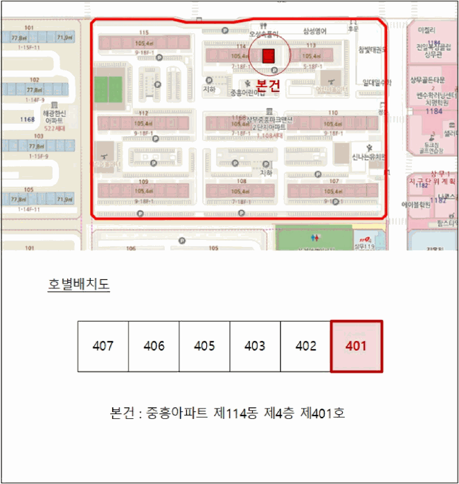 광주 서구 치평동 아파트 경매 물건 사진 5 · 2026타경30518