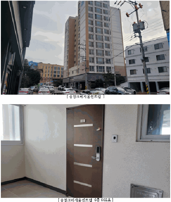 광주 광산구 송정동 아파트 경매 물건 사진 6 · 2026타경30526