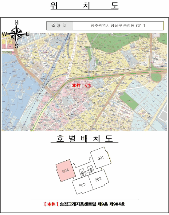 광주 광산구 송정동 아파트 경매 물건 사진 3 · 2026타경30538