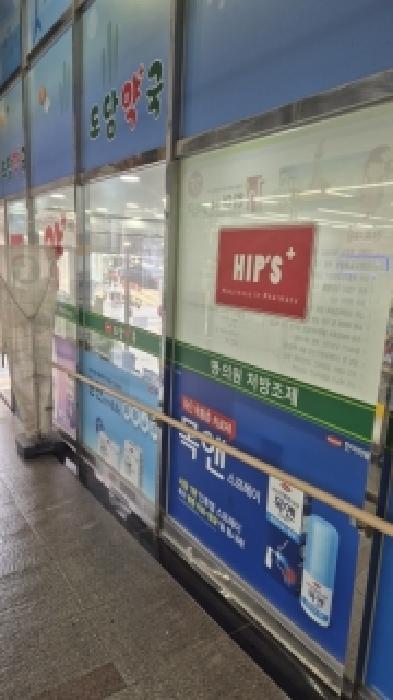 남구 봉선동 근린시설 경매 물건 사진 2 · 2026타경30552