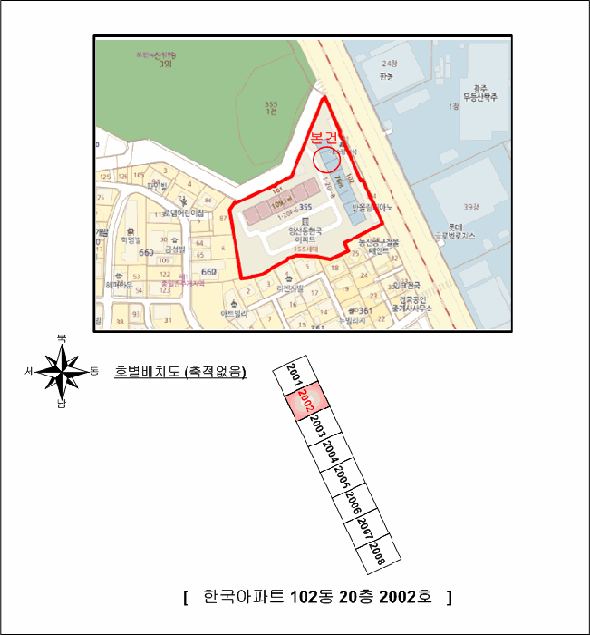 광주 북구 양산동 아파트 경매 물건 사진 3 · 2026타경30575