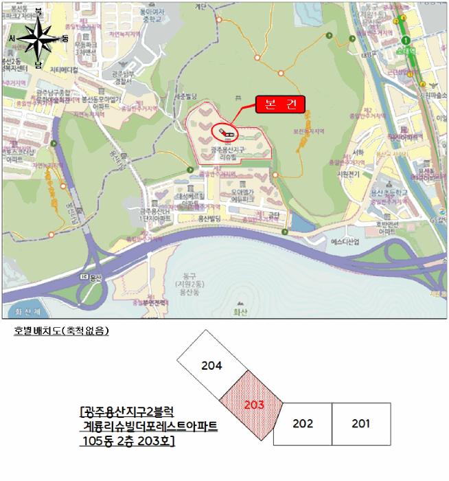 광주 동구 용산동 아파트 경매 물건 사진 2 · 2026타경30607