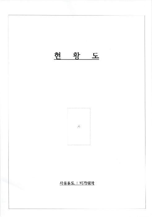 전남 영광군 법성면 근린시설 경매 물건 사진 4 · 2026타경30617