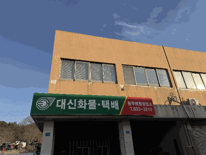 광주 서구 매월동 상가,오피스텔,근린시설 경매 물건 사진 6 · 2026타경30622