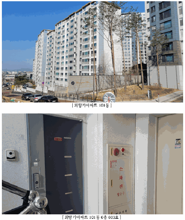 광주 서구 마륵동 아파트 경매 물건 사진 5 · 2026타경30656