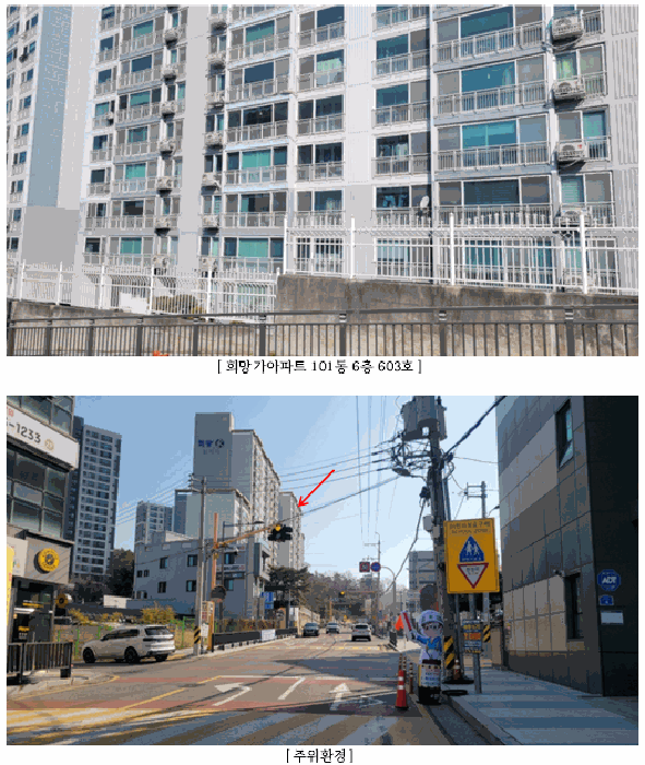광주 서구 마륵동 아파트 경매 물건 사진 6 · 2026타경30656