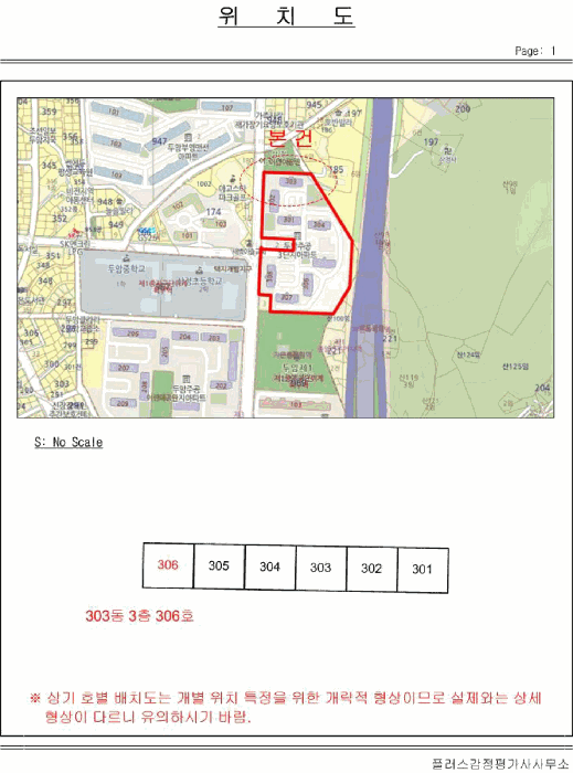 광주 북구 두암동 아파트 경매 물건 사진 3 · 2026타경30679