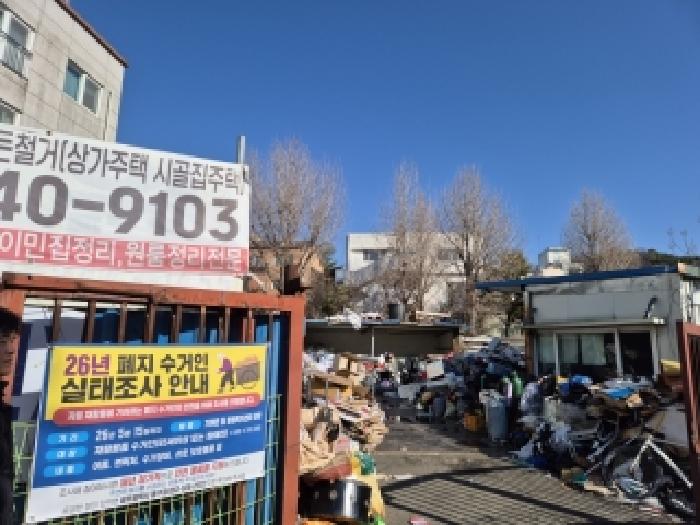 동구 학동 단독주택 경매 물건 사진