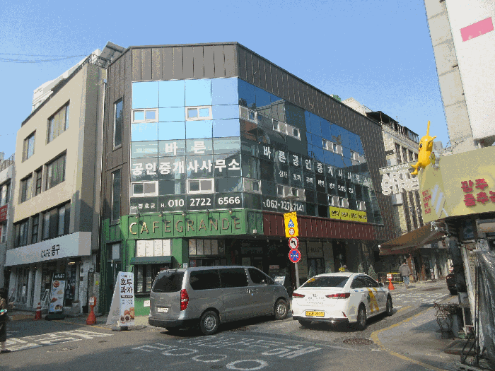 광주 동구 대의동 근린생활시설 경매 물건 사진 6 · 2026타경30687