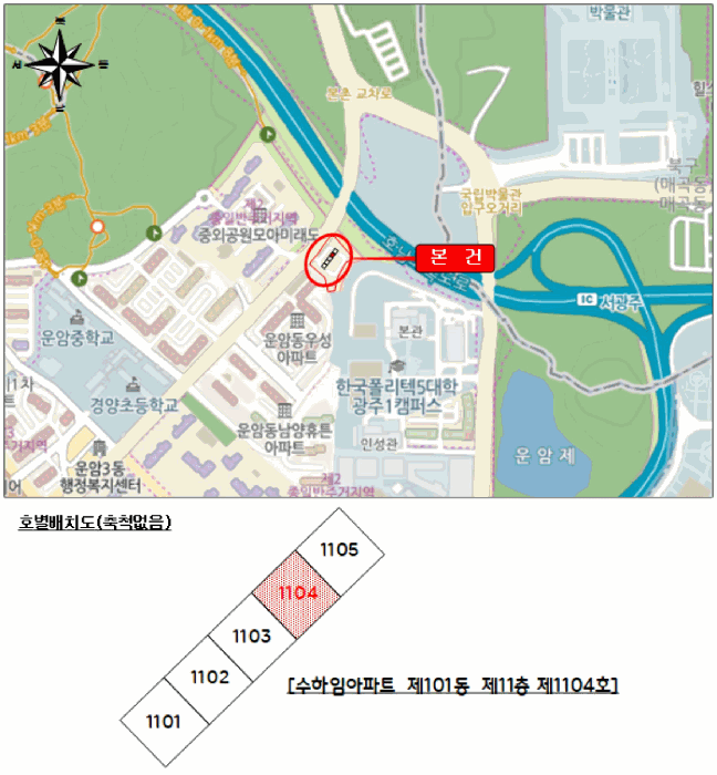 광주 북구 운암동 아파트 경매 물건 사진 3 · 2026타경30693