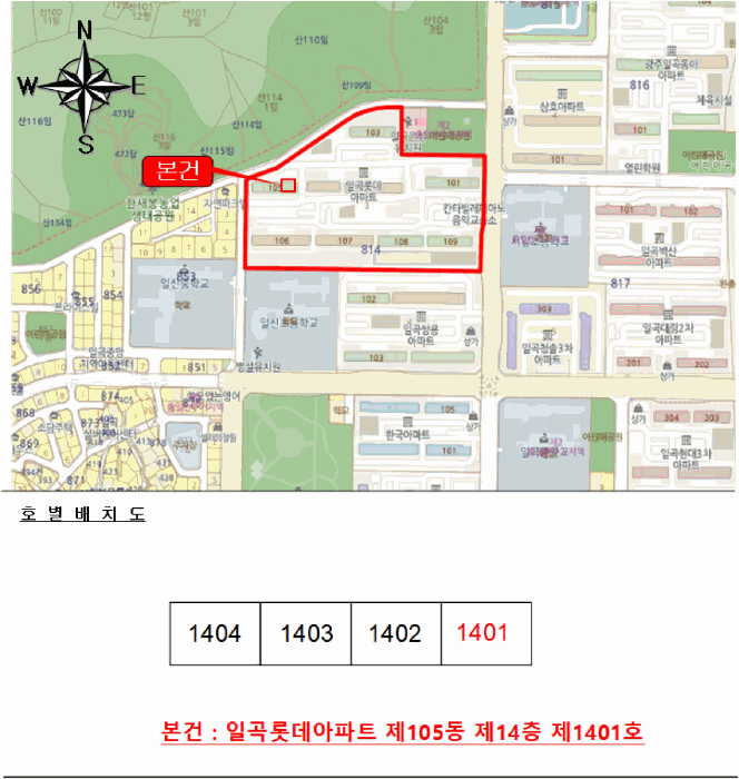 광주 북구 일곡동 아파트 경매 물건 사진 3 · 2026타경30709