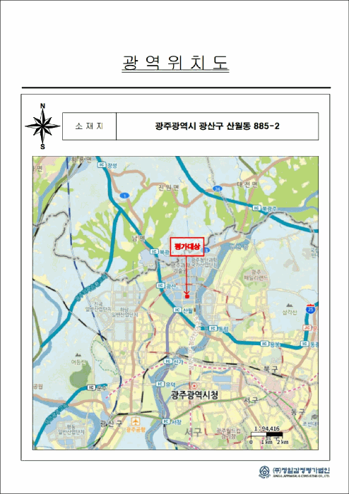 광주 광산구 산월동 아파트 경매 물건 사진 4 · 2026타경30712