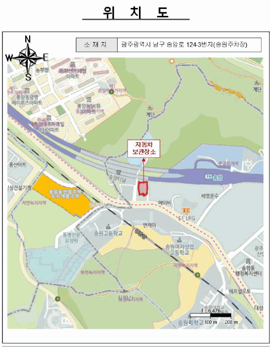 대전 서구 변동 새한2차아파트 승용차 경매 물건 사진