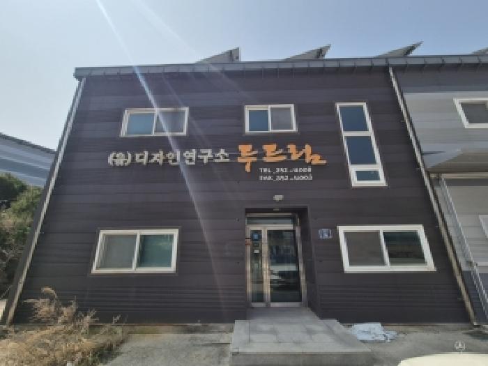 전남 영광군 영광읍 공장/지식산업센터 경매 물건 사진