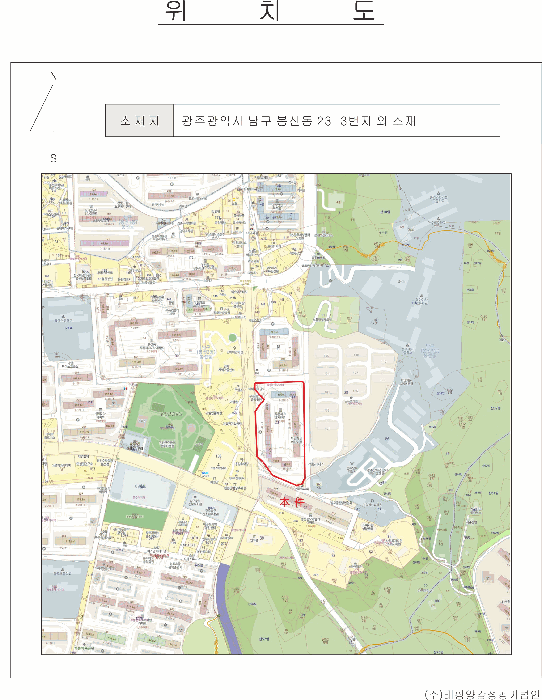 광주 남구 봉선동 아파트 경매 물건 사진 4 · 2026타경30775