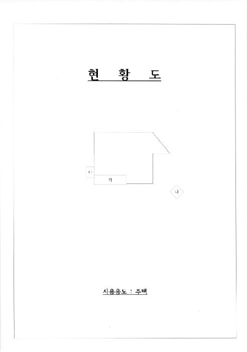 광주 광산구 연산동 단독주택다가구 경매 물건 사진