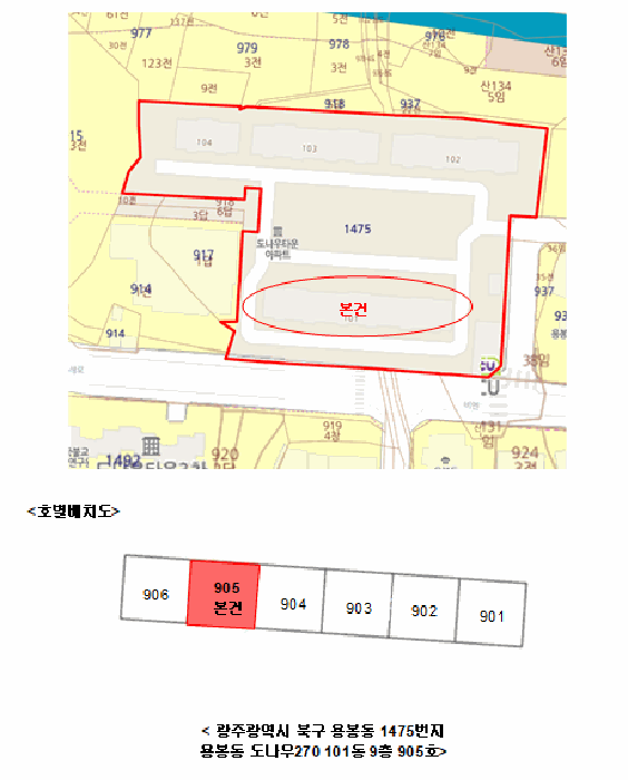 광주 북구 용봉동 아파트 경매 물건 사진 6 · 2026타경30822