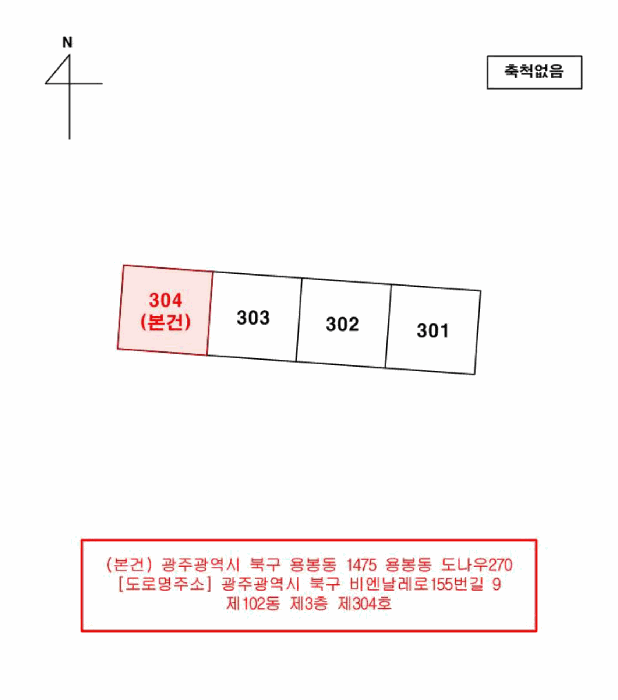 북구 용봉동 아파트 경매 물건 사진 3 · 2026타경30841